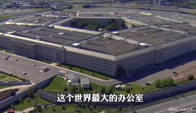 请入五角大楼！所有人必须理飞机头留络腮胡冰球突破豪华版app美防长将万斯的眼线师(图1)