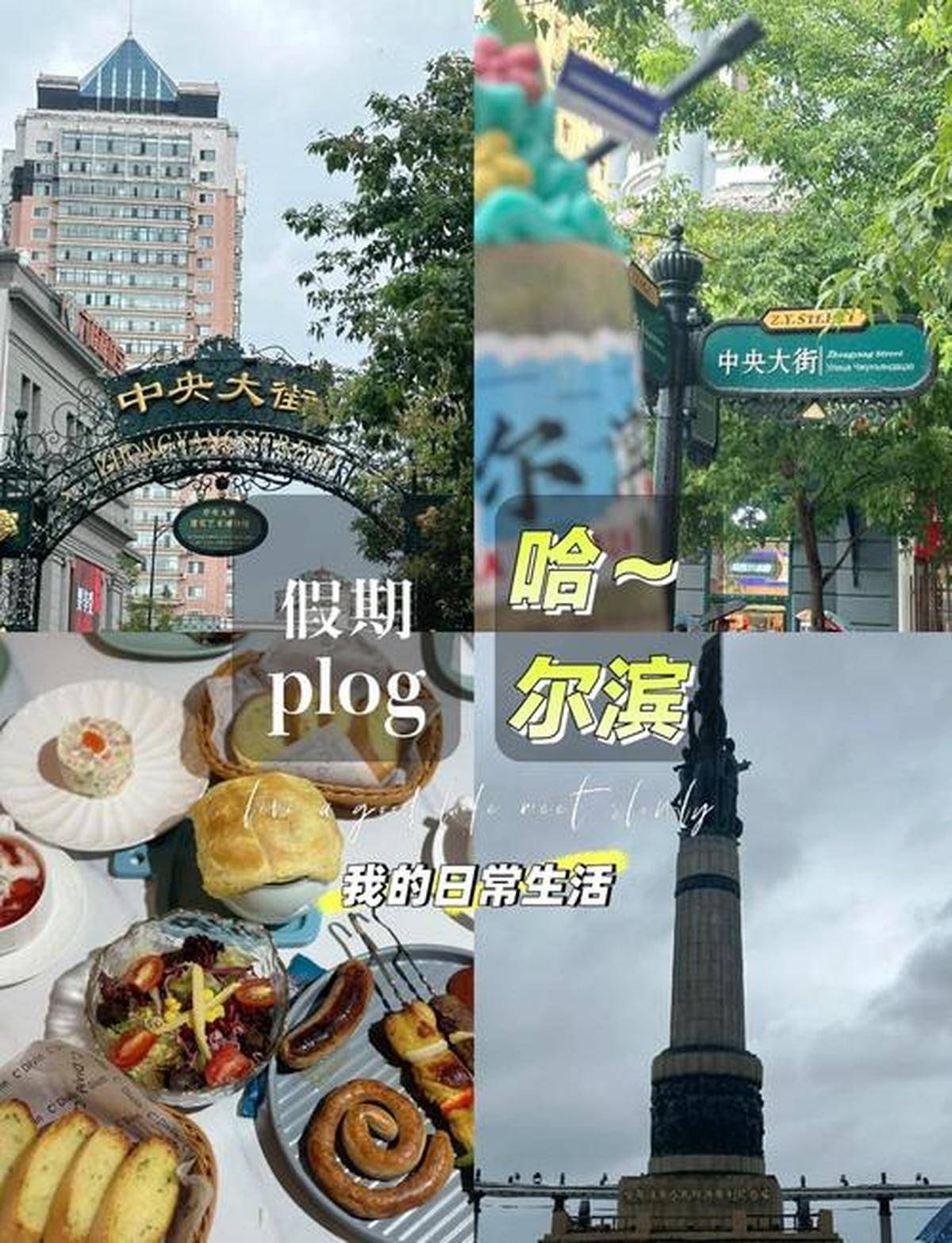 旅游必去景点攻略及美食推荐冰球突破正规网