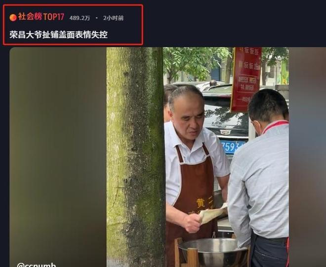巡街政府院爆改停车场机关食堂成快餐店冰球突破正规网站重庆荣昌已失守！书记(图1)