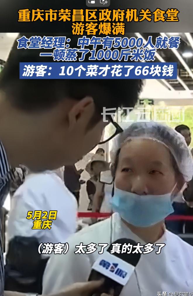 巡街政府院爆改停车场机关食堂成快餐店冰球突破正规网站重庆荣昌已失守！书记(图16)