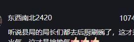 巡街政府院爆改停车场机关食堂成快餐店冰球突破正规网站重庆荣昌已失守！书记(图17)