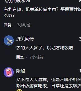 巡街政府院爆改停车场机关食堂成快餐店冰球突破正规网站重庆荣昌已失守！书记(图6)