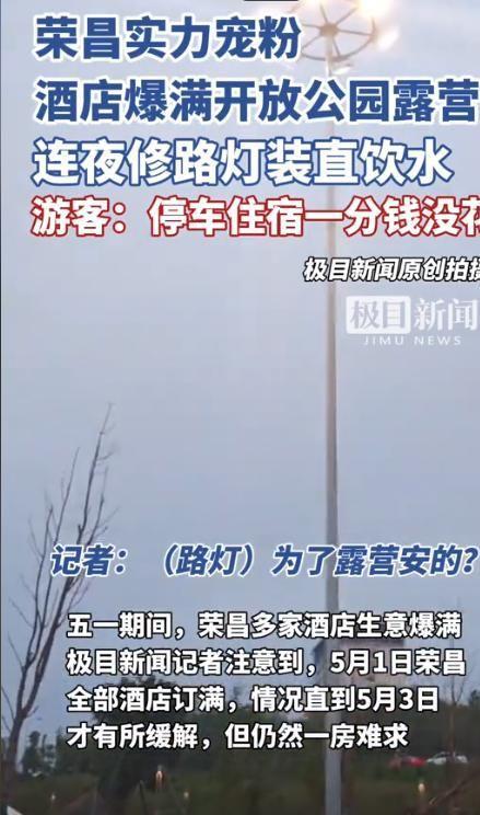 巡街政府院爆改停车场机关食堂成快餐店冰球突破正规网站重庆荣昌已失守！书记(图10)