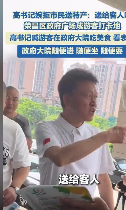 巡街政府院爆改停车场机关食堂成快餐店冰球突破正规网站重庆荣昌已失守！书记(图12)