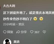 巡街政府院爆改停车场机关食堂成快餐店冰球突破正规网站重庆荣昌已失守！书记(图9)