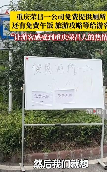 巡街政府院爆改停车场机关食堂成快餐店冰球突破正规网站重庆荣昌已失守！书记(图13)