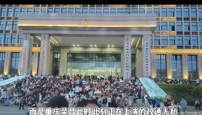 巡街政府院爆改停车场机关食堂成快餐店冰球突破正规网站重庆荣昌已失守！书记(图14)