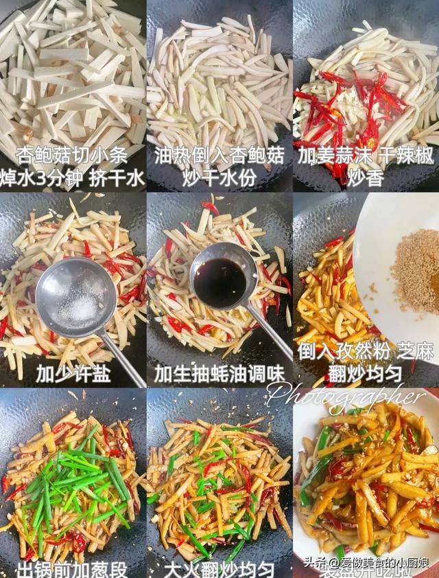 吃过最绝的美食这才是夏天独有的味道冰球突破游戏快码住！这6道素菜是我(图2)