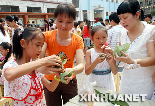 香 全国各地喜庆端午节冰球突破游戏网站粽叶飘