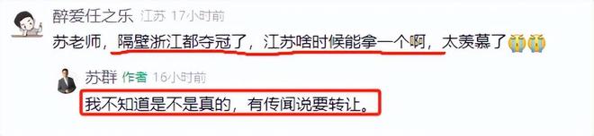 寻求转让提议让两位禁赛教练进入名人堂冰球突破技巧苏群释放两大信息：一队(图4)
