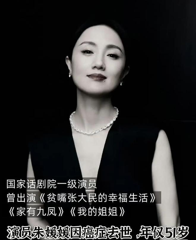 辛柏青悲痛发文赵丽颖等多位明星悼念冰球突破技巧演员朱媛媛患癌去世丈夫(图7)