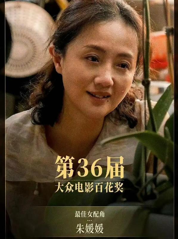 辛柏青悲痛发文赵丽颖等多位明星悼念冰球突破技巧演员朱媛媛患癌去世丈夫(图2)