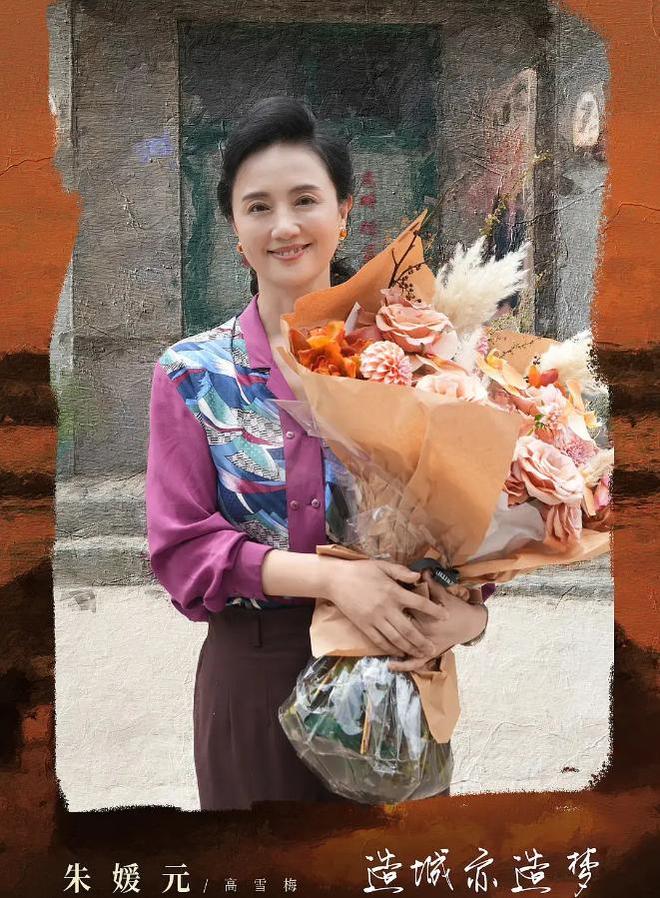 辛柏青悲痛发文赵丽颖等多位明星悼念冰球突破技巧演员朱媛媛患癌去世丈夫(图9)