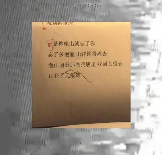 辛柏青悲痛发文赵丽颖等多位明星悼念冰球突破技巧演员朱媛媛患癌去世丈夫(图18)