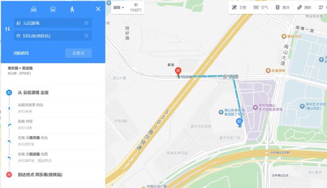 站-云启源境售楼中心-楼盘进展状况冰球突破豪华版app中海云启源境网(图2)