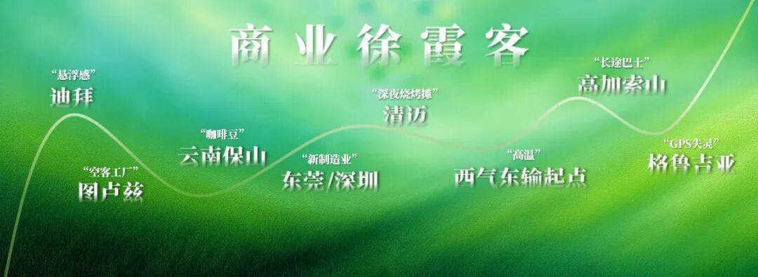 的力量 沈帅波和他的朋友们第四季冰球突破平台快乐爱与自由:向上(图3) 的力量 沈帅波和他的朋友们第四季冰球突破平台快乐爱与自由:向上(图3)