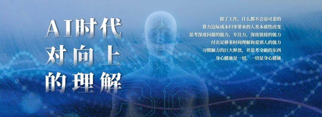 的力量 沈帅波和他的朋友们第四季冰球突破平台快乐爱与自由:向上(图4) 的力量 沈帅波和他的朋友们第四季冰球突破平台快乐爱与自由:向上(图4)