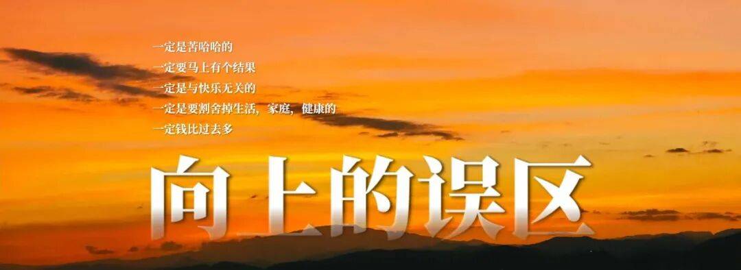 的力量 沈帅波和他的朋友们第四季冰球突破平台快乐爱与自由:向上(图6) 的力量 沈帅波和他的朋友们第四季冰球突破平台快乐爱与自由:向上(图6)