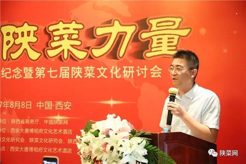 年纪念暨第七届文化研讨会在唐博圆满举行冰球突破陕菜资讯 陕菜