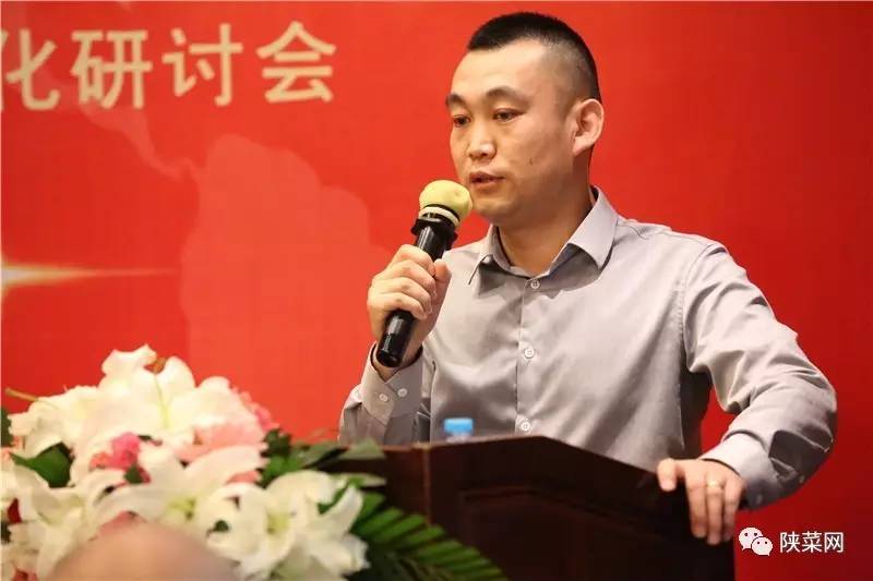 年纪念暨第七届文化研讨会在唐博圆满举行冰球突破陕菜资讯 陕菜品牌创新工程十(图4)