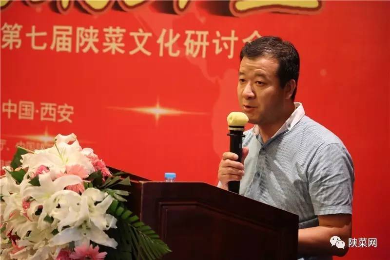 年纪念暨第七届文化研讨会在唐博圆满举行冰球突破陕菜资讯 陕菜品牌创新工程十(图20)